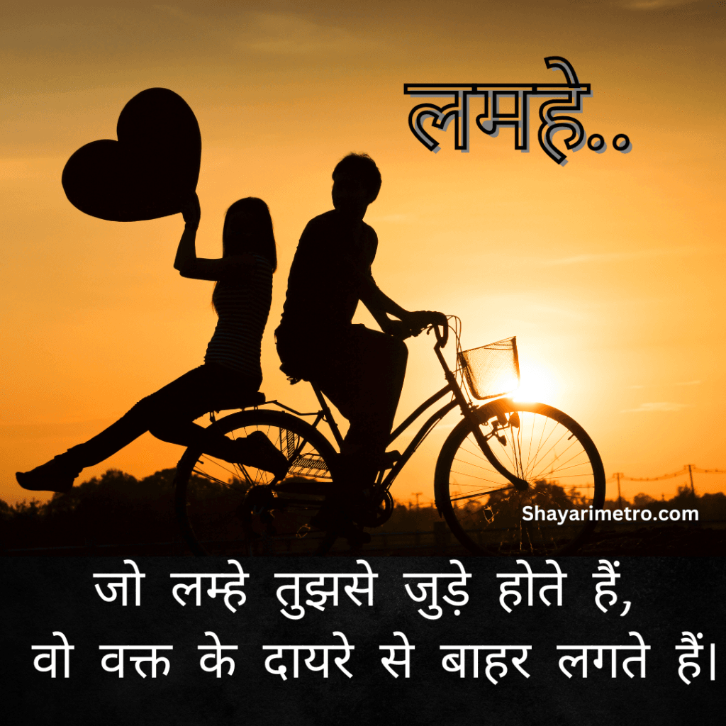 True 500+ Love Quotes in Hindi|लव कोट्स हिंदी में 3 Love Quotes in Hindi | Best Love Quotes in Hindi | लव कोट्स हिंदी में| Beautiful Love Quotes Hindi