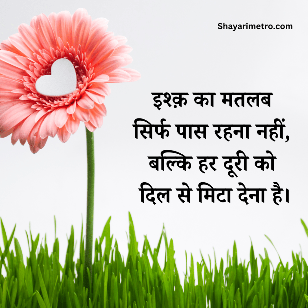 True 500+ Love Quotes in Hindi|लव कोट्स हिंदी में 9 Love Quotes in Hindi | Best Love Quotes in Hindi | लव कोट्स हिंदी में| Beautiful Love Quotes Hindi