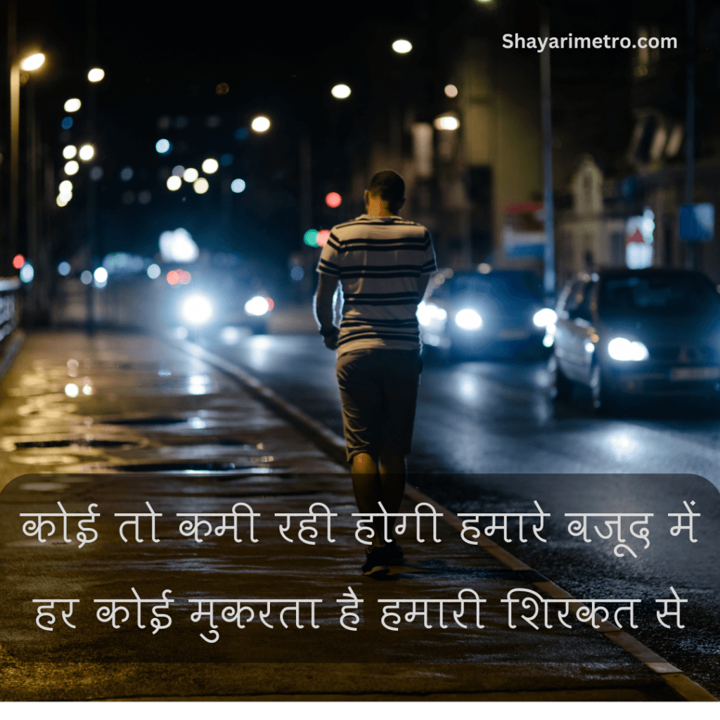Best 200+Akelapan Shayari in Hindi|अकेलापन शायरी हिंदी में 22 Akelapan Shayari in Hindi | Feeling Alone Shayari |अकेलापन शायरी इन हिंदी | Akelapan Sad Shayari | Akelapan Shayari 2 Line
