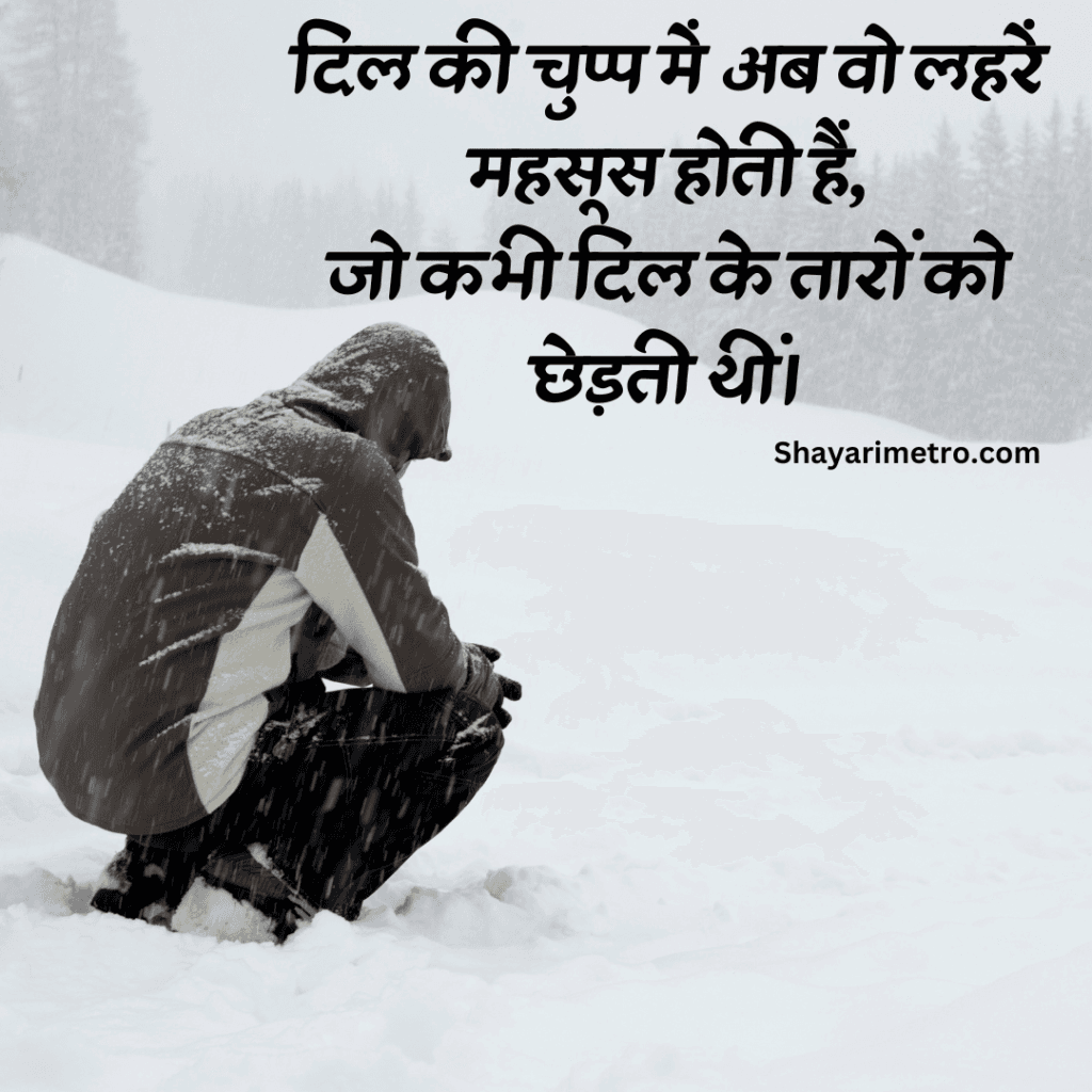 Best 200+Akelapan Shayari in Hindi|अकेलापन शायरी हिंदी में 31 Akelapan Shayari for Boys |Akelapan Shayari in Hindi | |अकेलापन शायरी इन हिंदी | Akelapan Sad Shayari | Akelapan Shayari 2 Line