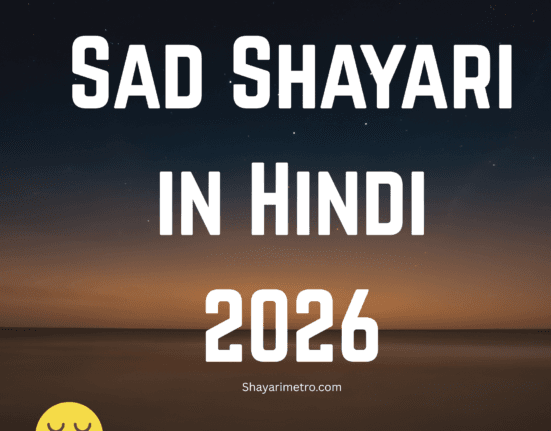 Sad Shayari in Hindi 2026, Emotional Sad Shayari Hindi, Heart Touching Sad Shayari in Hindi, Sad Shayari in Hindi for Love,2 Line Sad Shayari in Hindi, Shayarimetro