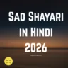 Sad Shayari in Hindi 2026, Emotional Sad Shayari Hindi, Heart Touching Sad Shayari in Hindi, Sad Shayari in Hindi for Love,2 Line Sad Shayari in Hindi, Shayarimetro